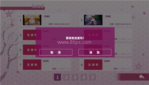 夏目缭乱高能筋肉妖狐的恋爱奇谭 第3张图