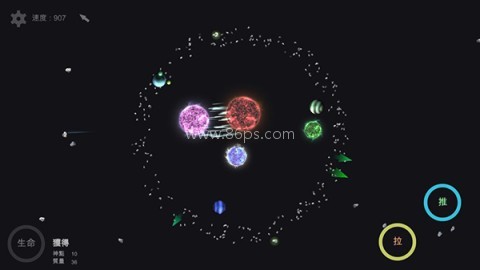 我的梦幻宇宙流浪星球 第3张图