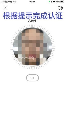 四川人社 第8张图