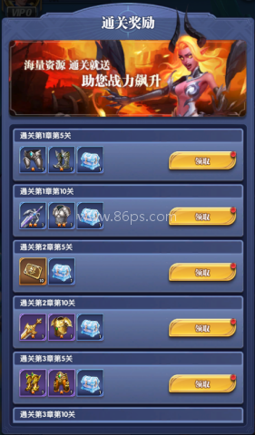 织梦冒险团 第2张图