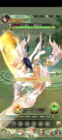 山海志异 第2张图