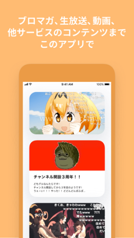 niconico动画 niconico 第2张图