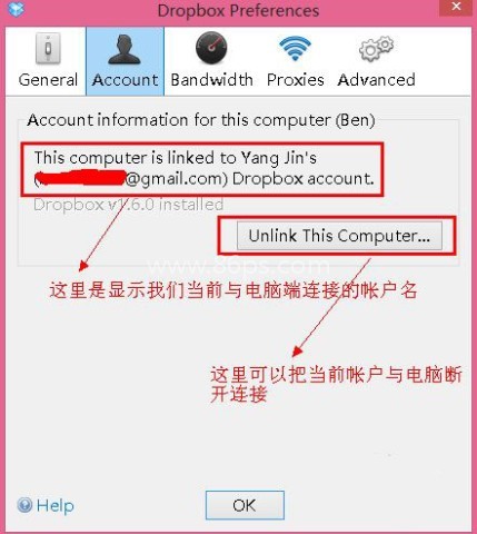Dropbox 第4张图