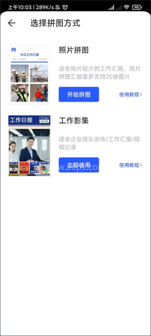 马克水印相机 第2张图