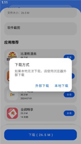 洋葱酷盒 第4张图