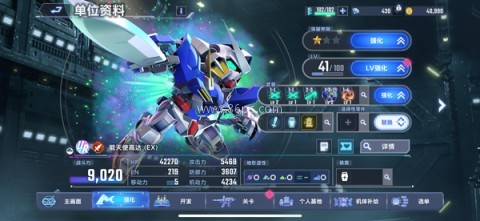 SD高达G世代永恒