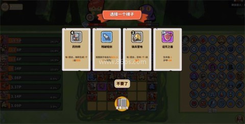 幸运猎人 第3张图