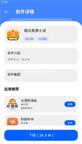 洋葱酷盒 第3张图
