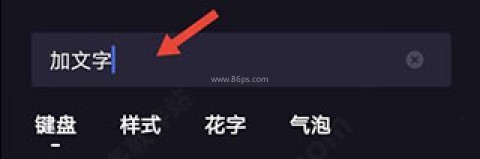 度加剪辑 第7张图
