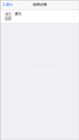 星立方大数据采集 第4张图