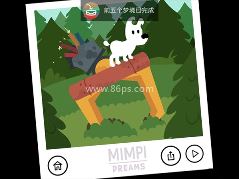 米皮大冒险梦境 第11张图