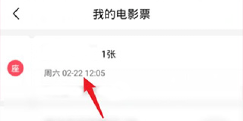 淘票票 第4张图