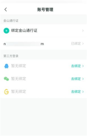 推栏 第6张图