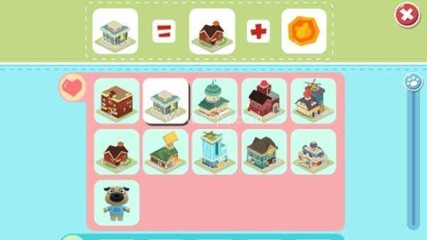 胡帕城市2 第1张图