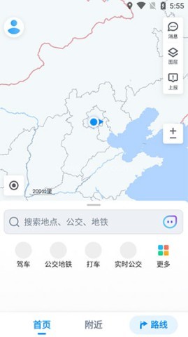 腾讯地图 第1张图