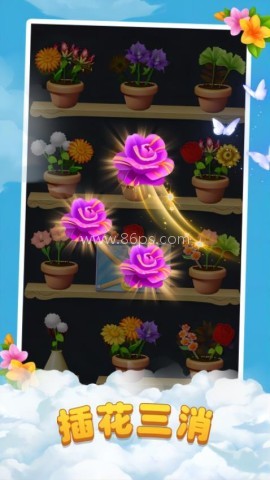 花朵拼拼 花朵拼拼