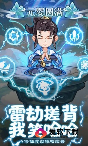 软泥星球官网版