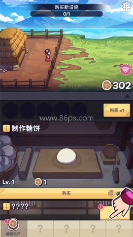 糖饼外传 第4张图