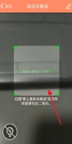 掌上看家 第2张图