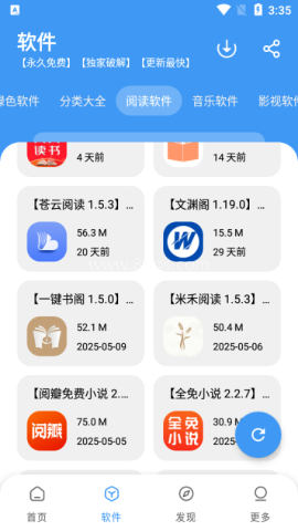 冷心口袋 第1张图