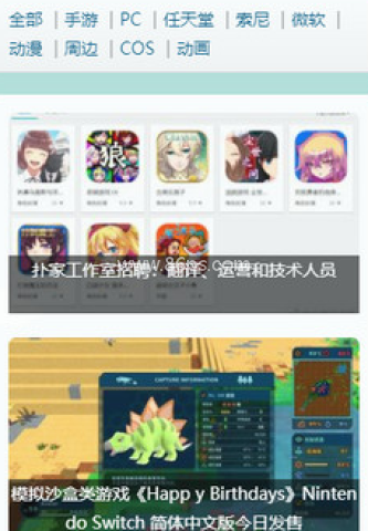 扑家吧 第1张图