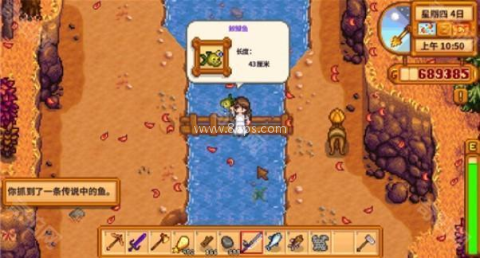 星露谷物语mod手机直装版 第6张图