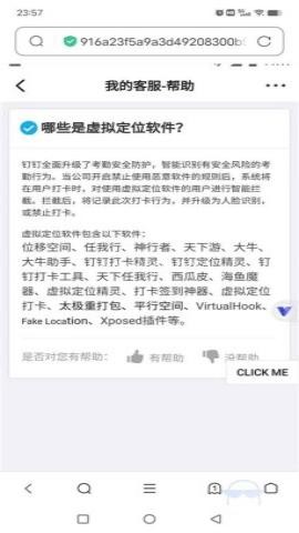路行助手 第2张图