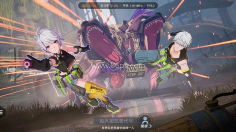 云幻塔官方正版 第6张图