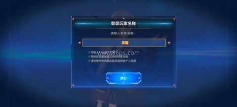 SD高达G世代永恒 第3张图