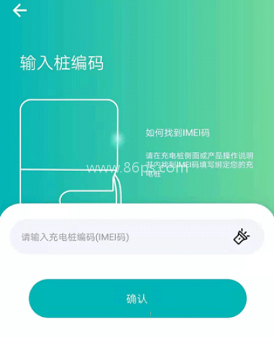 桩到家 第1张图
