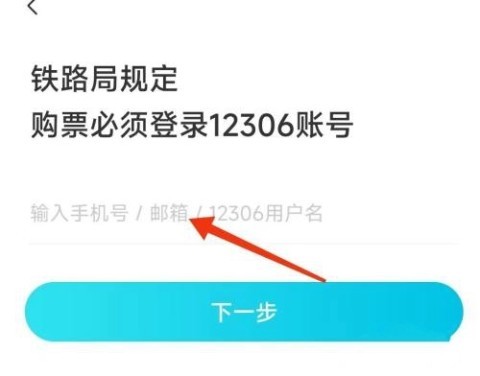 去哪儿旅行 第6张图