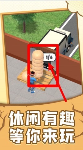 小小指挥家 第3张图