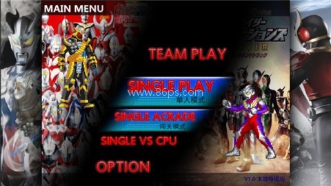 假面骑士大战奥特曼 第2张图