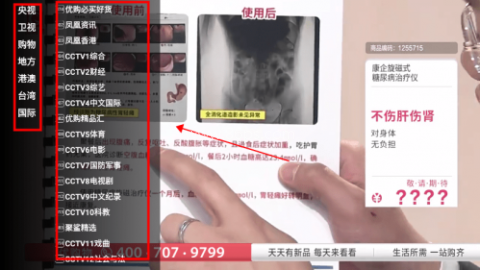 星火海外版 星火海外版