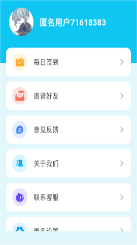 宠物翻译宝 第2张图