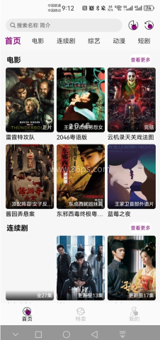 深情剧场 第1张图