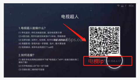 小米投屏 第6张图