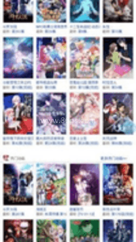 233动漫 第1张图