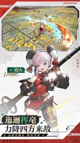 云幻塔官方正版