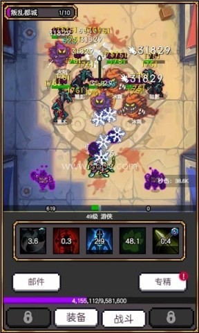 飞升秘境2024最新版 飞升秘境 第2张图