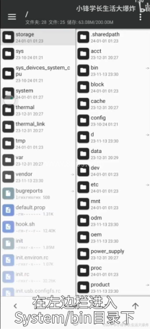 移动云手机 第7张图