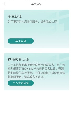 捷途汽车 第5张图