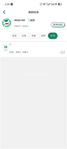 青漫漫画 第7张图