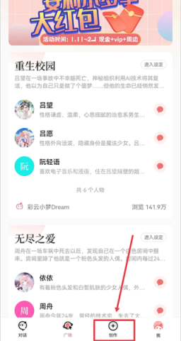 彩云小梦 第6张图