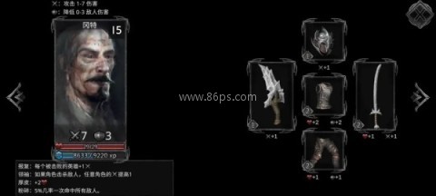 部落与战争无广告版 第8张图