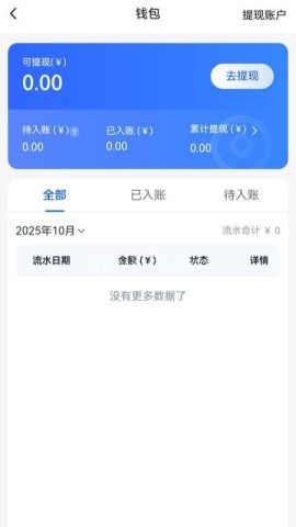 呼我出行 第1张图