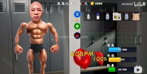 类固醇星球 类固醇星球