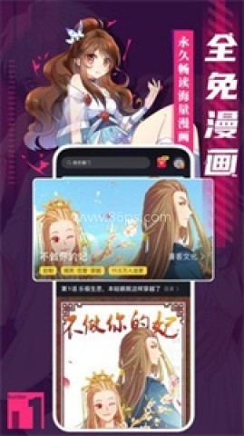秘密教学漫画 秘密教学漫画