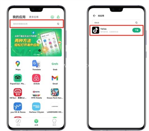 出境易 第1张图