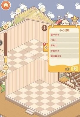 小岛日记 第2张图